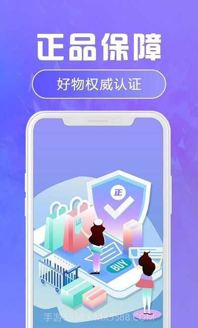 福星盲盒截图1