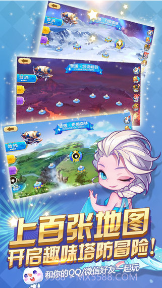 天天来塔防截图3 天天来塔防截图3