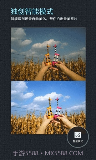 百度超级相机截图2