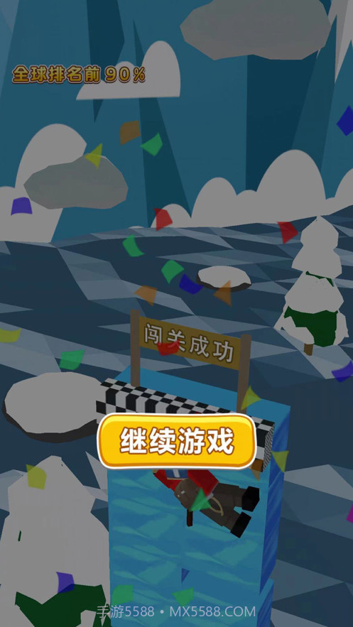 天天来爬山截图3