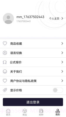 木头猎人截图4 木头猎人截图4