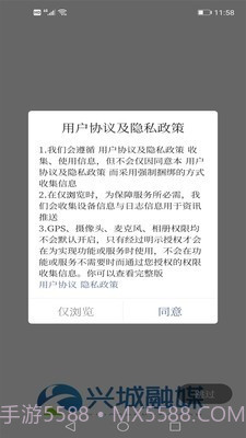 兴城融媒截图1