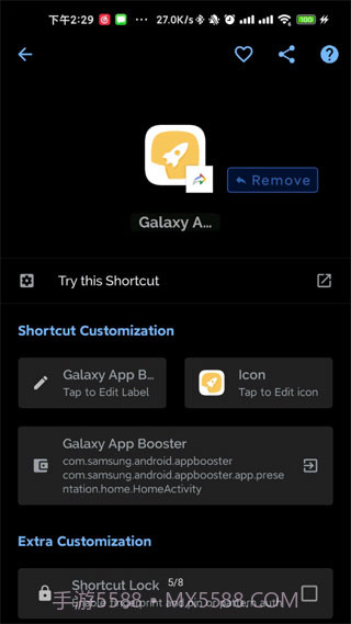 Galaxy App Booster手机加速神器截图3