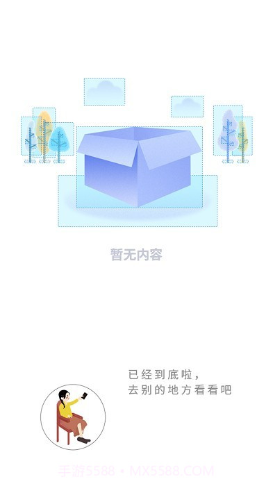 书路小说截图2