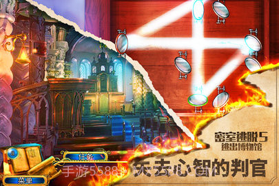 密室逃脱5逃出博物馆中文版截图3