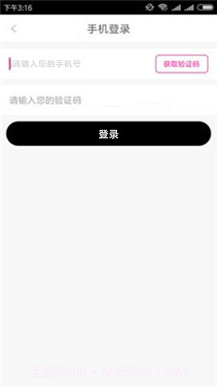 喵零POS截图4 喵零POS截图4