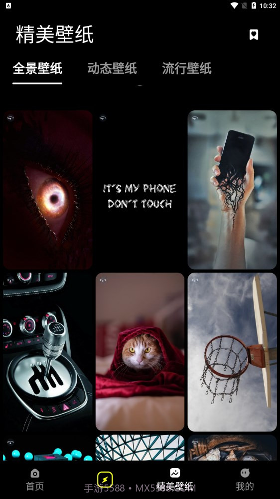 皮卡充电壁纸截图4