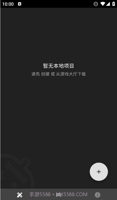 一游设计器截图1 一游设计器截图1