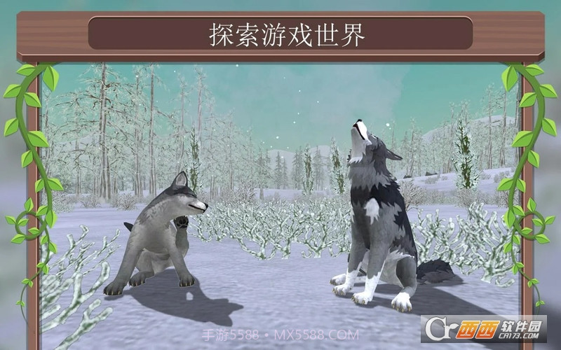 WildCraft在线3D动物模拟截图4