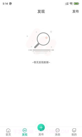 千彩暄截图2 千彩暄截图2