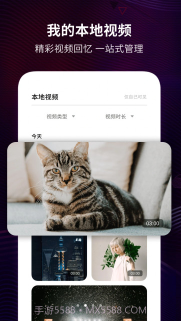 oppo视频截图2 oppo视频截图2