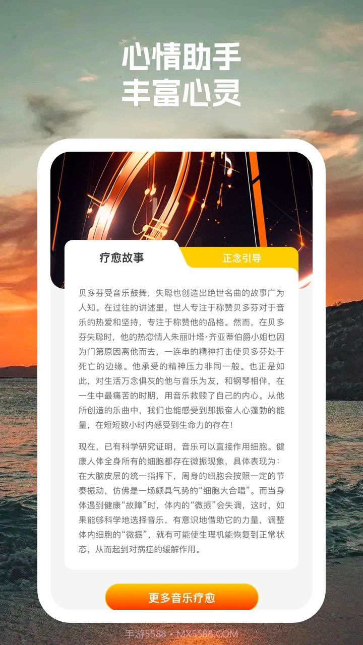 飓风手机助手截图1 飓风手机助手截图1