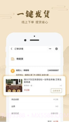 艾帮主截图5 艾帮主截图5