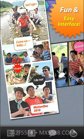 照片摇摇乐截图3 照片摇摇乐截图3