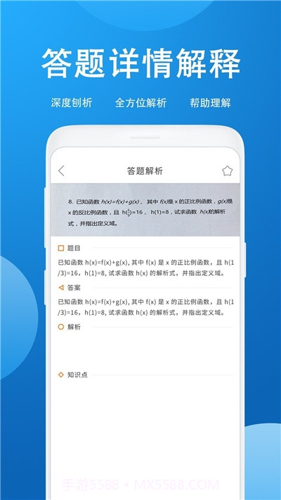 作业答案帮搜题截图3 作业答案帮搜题截图3