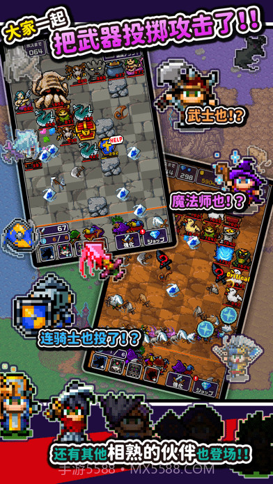 勇者只好投掷刀剑了截图3 勇者只好投掷刀剑了截图3