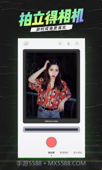 潮自拍截图2 潮自拍截图2