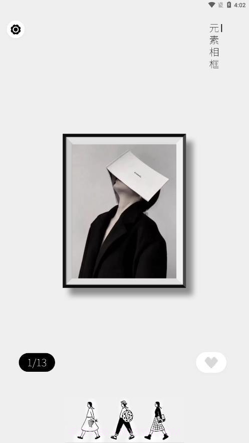 VOUN相框截图4 VOUN相框截图4