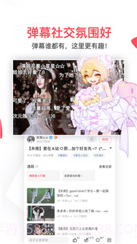 AcFun漫画截图3 AcFun漫画截图3