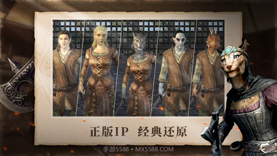 上古卷轴刀锋截图5