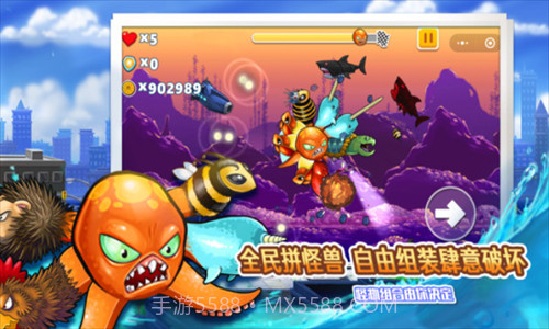 变异八爪鱼FF内置菜单截图2 变异八爪鱼FF内置菜单截图2