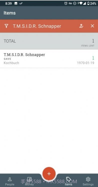 Debitum记账截图1