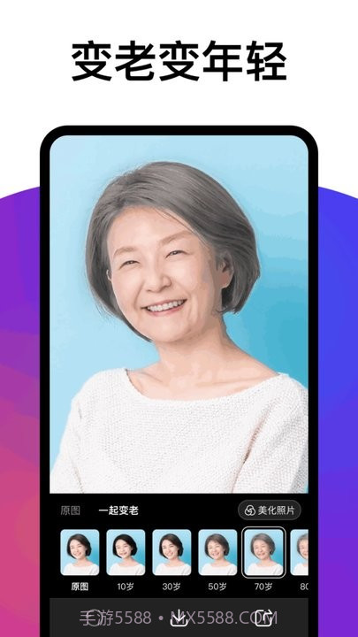 争达百变相机截图2