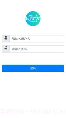 校园帮帮管理系统截图1 校园帮帮管理系统截图1