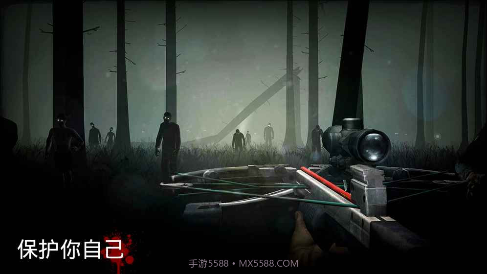 勇闯死人谷APP无限钞票版截图3