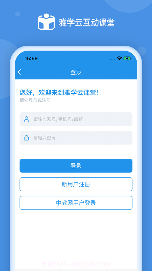雅学家长端截图2 雅学家长端截图2