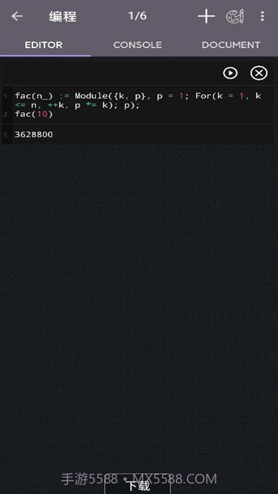 CalcES计算器最新截图1 CalcES计算器最新截图1