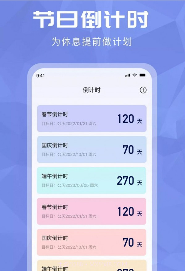 超级分数计算机截图4 超级分数计算机截图4