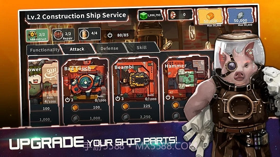 宇宙大战银河战争截图2