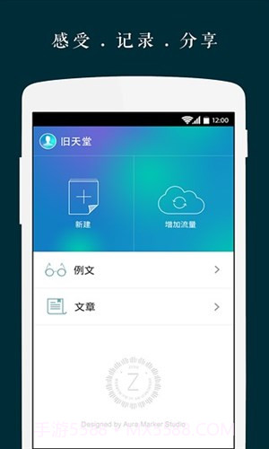 Zine长微博工具截图4 Zine长微博工具截图4