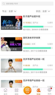 乐问艺术截图4 乐问艺术截图4