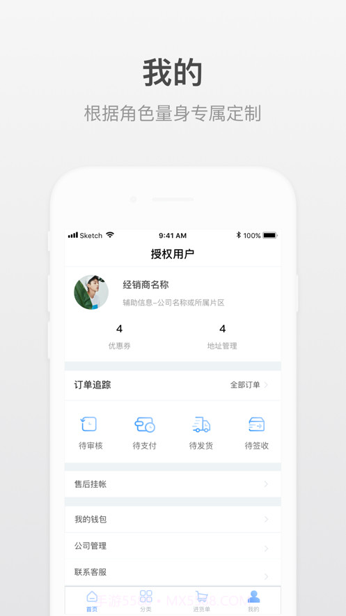 小嘀进货截图1 小嘀进货截图1