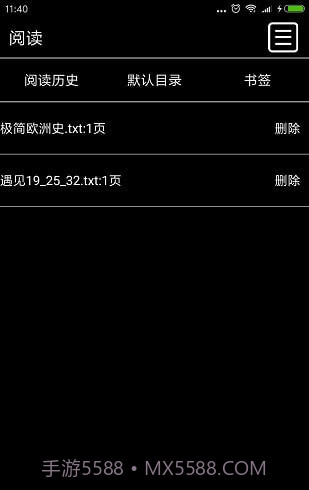耳朵阅读截图1 耳朵阅读截图1