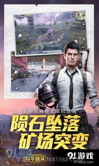 zr画质助手截图1