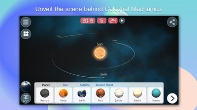物理实验室截图3