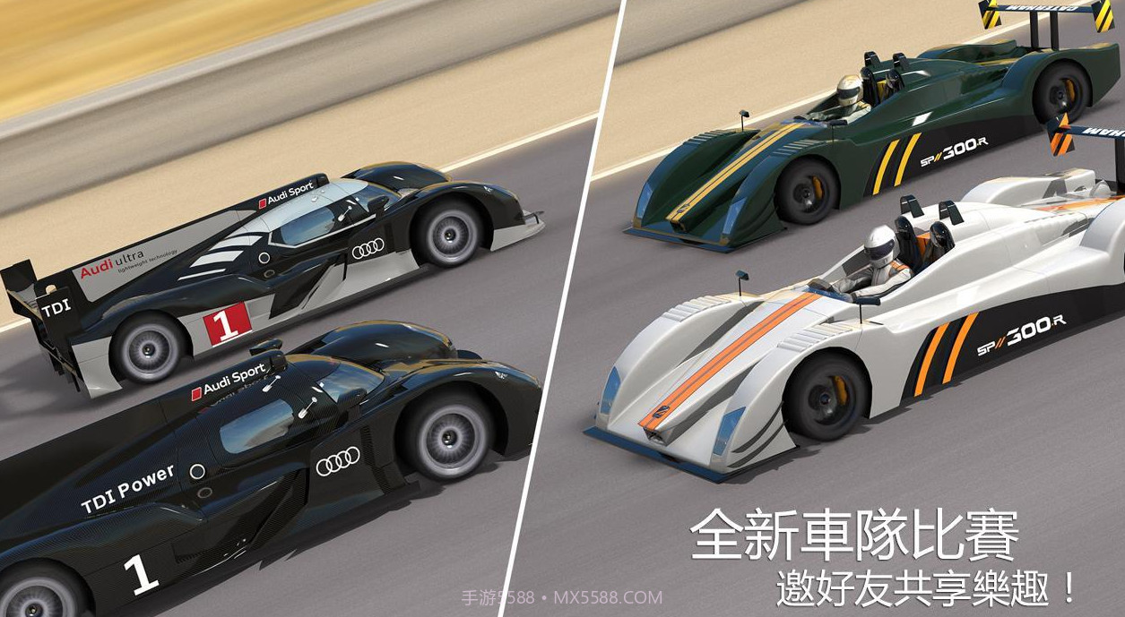 GT赛车2截图3 GT赛车2截图3