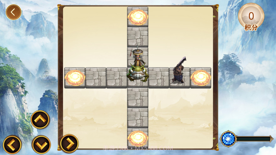 妖魔哪里走截图2