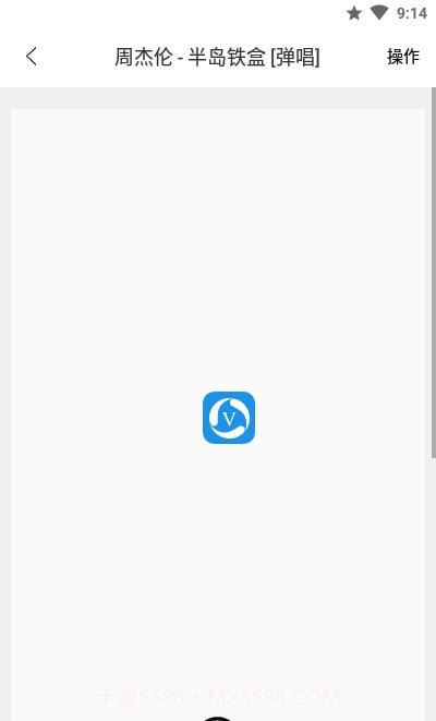 随身吉他谱截图4 随身吉他谱截图4