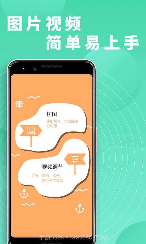 富二代切图截图1