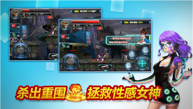 魂斗启示录截图4 魂斗启示录截图4