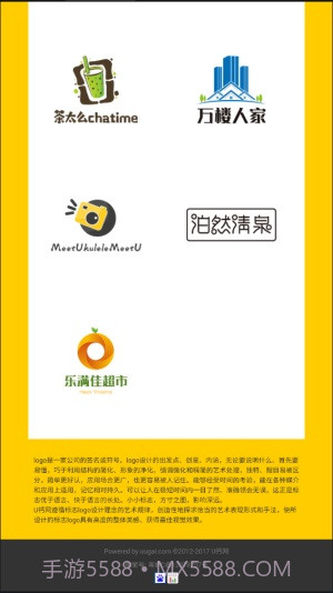 u钙网免费设计头像截图1