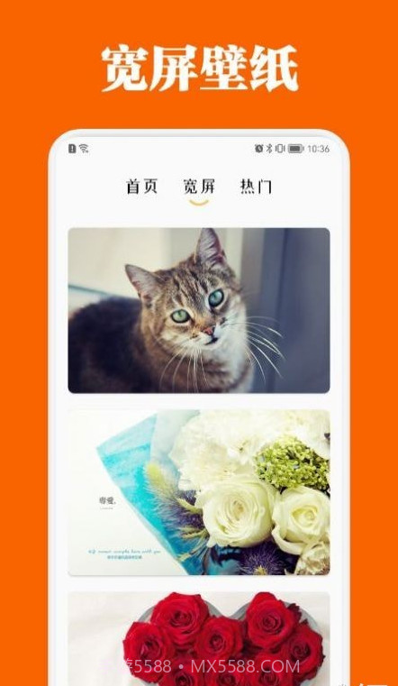 百变主题商店截图2