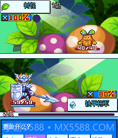 宠物王国5截图4