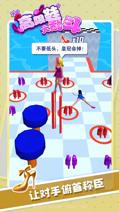 高跟鞋大乱斗截图4