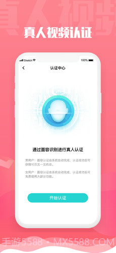 旅尤截图2 旅尤截图2