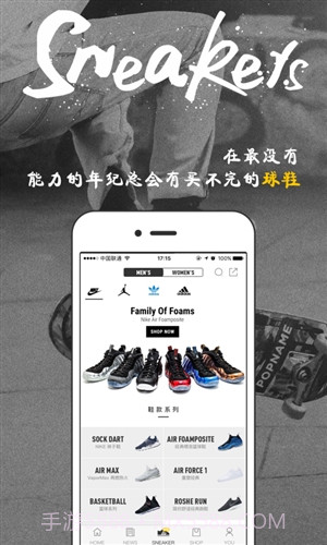 EYEE蜂潮截图3 EYEE蜂潮截图3